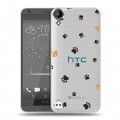 Полупрозрачный дизайнерский пластиковый чехол для HTC Desire 530 Прозрачные следы