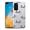 Полупрозрачный дизайнерский пластиковый чехол для Huawei P40 Прозрачные следы