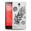 Полупрозрачный дизайнерский силиконовый чехол для Xiaomi RedMi Note Прозрачные перья