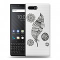 Полупрозрачный дизайнерский пластиковый чехол для BlackBerry KEY2 Прозрачные перья