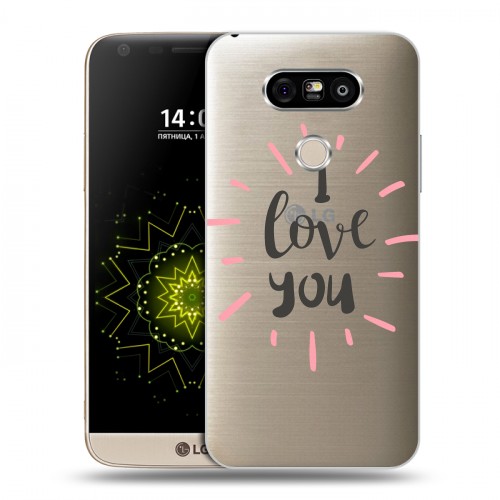 Полупрозрачный дизайнерский пластиковый чехол для LG G5 Прозрачные признания