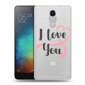 Полупрозрачный дизайнерский силиконовый чехол для Xiaomi RedMi Pro Прозрачные признания