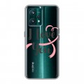 Полупрозрачный дизайнерский пластиковый чехол для Realme 9 Pro Plus Прозрачные признания