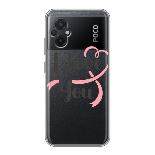 Полупрозрачный дизайнерский силиконовый с усиленными углами чехол для Xiaomi Poco M5 Прозрачные признания