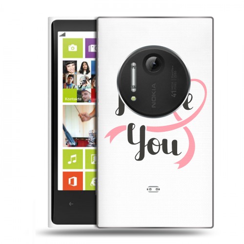 Полупрозрачный дизайнерский пластиковый чехол для Nokia Lumia 1020 Прозрачные признания