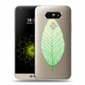 Полупрозрачный дизайнерский пластиковый чехол для LG G5 Прозрачные листья