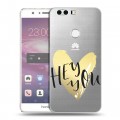 Полупрозрачный дизайнерский пластиковый чехол для Huawei Honor 8 Золотые слова