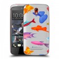 Полупрозрачный дизайнерский пластиковый чехол для HTC Desire 500 Прозрачные рыбы