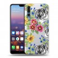 Полупрозрачный дизайнерский пластиковый чехол для Huawei P20 Pro Летние принты Тигр