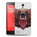 Полупрозрачный дизайнерский пластиковый чехол для Xiaomi RedMi Note Животный арт 4