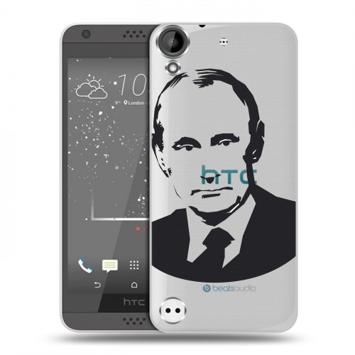 Полупрозрачный дизайнерский пластиковый чехол для HTC Desire 530 В.В.Путин 