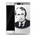 Полупрозрачный дизайнерский пластиковый чехол для Huawei P9 Plus В.В.Путин 