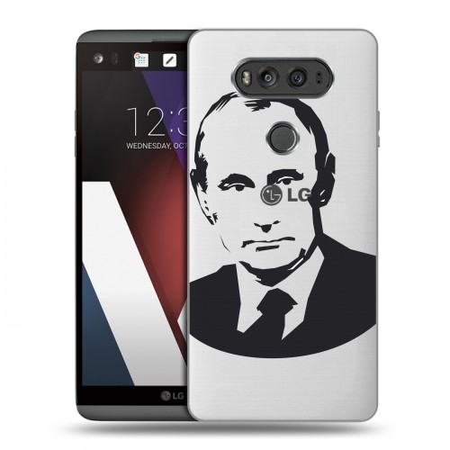 Полупрозрачный дизайнерский пластиковый чехол для LG V20 В.В.Путин 