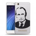 Полупрозрачный дизайнерский пластиковый чехол для Xiaomi RedMi 4A В.В.Путин 