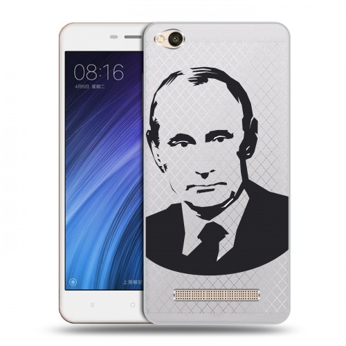 Полупрозрачный дизайнерский пластиковый чехол для Xiaomi RedMi 4A В.В.Путин 