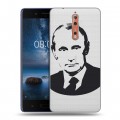 Полупрозрачный дизайнерский пластиковый чехол для Nokia 8 В.В.Путин 