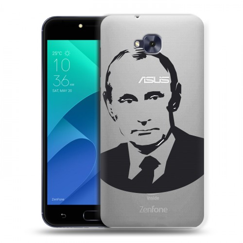 Полупрозрачный дизайнерский пластиковый чехол для ASUS ZenFone 4 Selfie В.В.Путин 