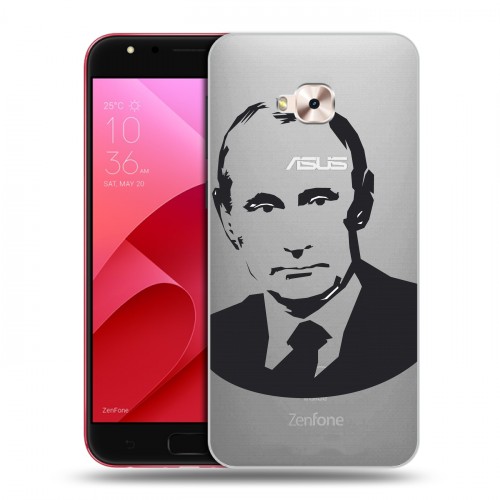 Полупрозрачный дизайнерский пластиковый чехол для ASUS ZenFone 4 Selfie Pro В.В.Путин 