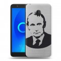 Полупрозрачный дизайнерский пластиковый чехол для Alcatel 1C В.В.Путин 