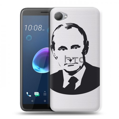 Полупрозрачный дизайнерский пластиковый чехол для HTC Desire 12 В.В.Путин 