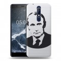 Полупрозрачный дизайнерский пластиковый чехол для Nokia 5.1 В.В.Путин 
