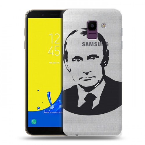 Полупрозрачный дизайнерский пластиковый чехол для Samsung Galaxy J6 В.В.Путин 