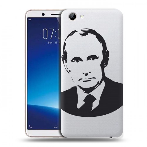 Полупрозрачный дизайнерский пластиковый чехол для Vivo Y71 В.В.Путин 