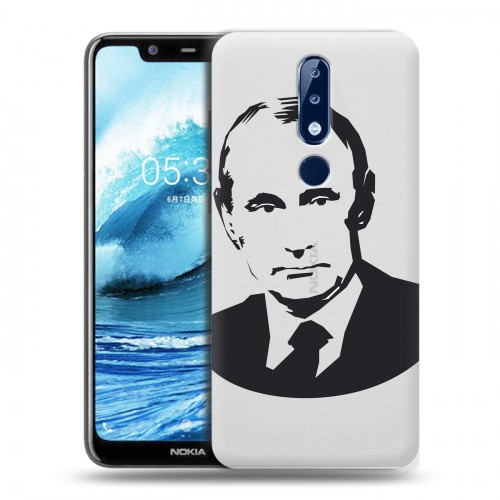 Полупрозрачный дизайнерский пластиковый чехол для Nokia 5.1 Plus В.В.Путин 