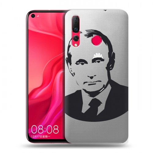 Полупрозрачный дизайнерский пластиковый чехол для Huawei Nova 4 В.В.Путин 