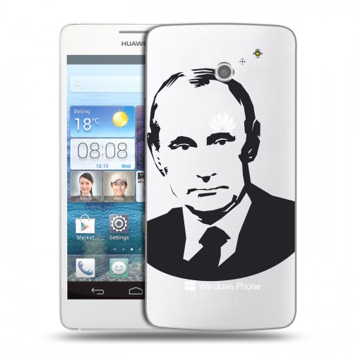 Полупрозрачный дизайнерский пластиковый чехол для Huawei Ascend D2 В.В.Путин 