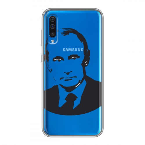 Полупрозрачный дизайнерский пластиковый чехол для Samsung Galaxy A50 В.В.Путин 