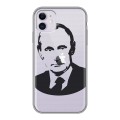 Полупрозрачный дизайнерский пластиковый чехол для Iphone 11 В.В.Путин 