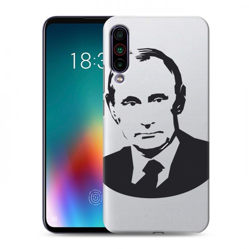 Полупрозрачный дизайнерский силиконовый чехол для Meizu 16T В.В.Путин 