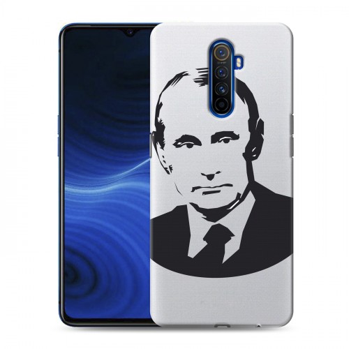 Полупрозрачный дизайнерский силиконовый с усиленными углами чехол для Realme X2 Pro В.В.Путин 