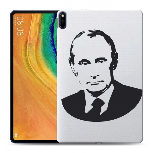 Полупрозрачный дизайнерский силиконовый чехол для Huawei MatePad Pro В.В.Путин 