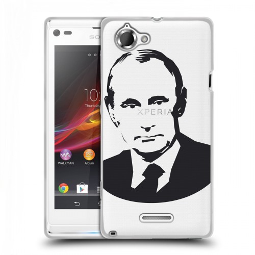 Полупрозрачный дизайнерский пластиковый чехол для Sony Xperia L В.В.Путин 