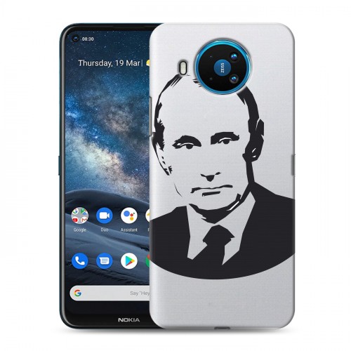 Полупрозрачный дизайнерский пластиковый чехол для Nokia 8.3 В.В.Путин 