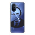 Полупрозрачный дизайнерский пластиковый чехол для Huawei Nova Y70 В.В.Путин 