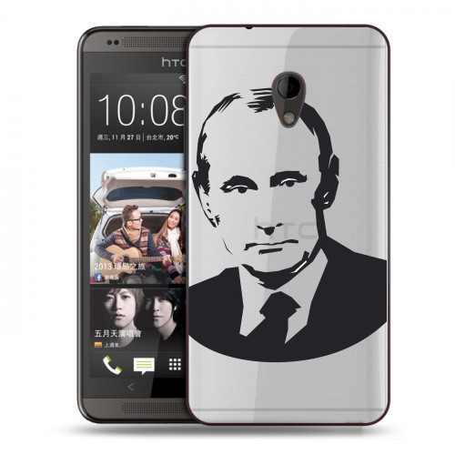 Полупрозрачный дизайнерский силиконовый чехол для HTC Desire 700 В.В.Путин 