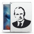 Полупрозрачный дизайнерский пластиковый чехол для Ipad Pro В.В.Путин 