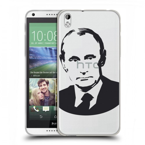 Полупрозрачный дизайнерский пластиковый чехол для HTC Desire 816 В.В.Путин 