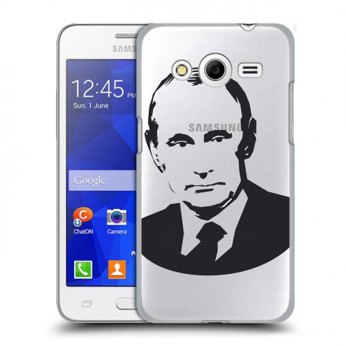 Полупрозрачный дизайнерский пластиковый чехол для Samsung Galaxy Core 2 В.В.Путин 