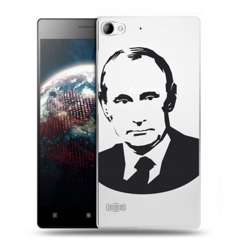 Полупрозрачный дизайнерский пластиковый чехол для Lenovo Vibe X2 В.В.Путин 