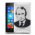 Полупрозрачный дизайнерский пластиковый чехол для Microsoft Lumia 435 В.В.Путин 