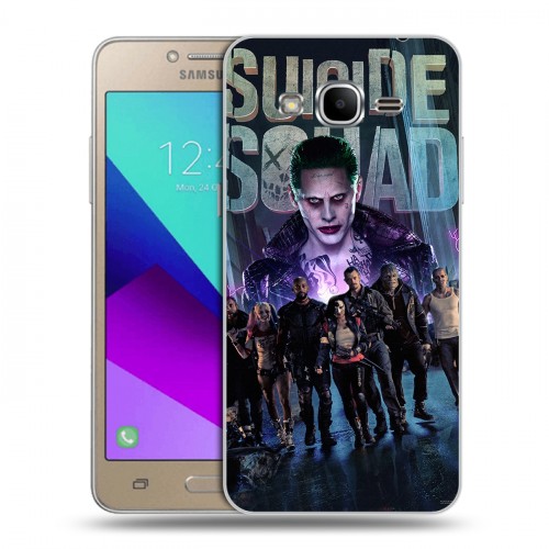 Дизайнерский силиконовый с усиленными углами чехол для Samsung Galaxy J2 Prime Отряд самоубийц