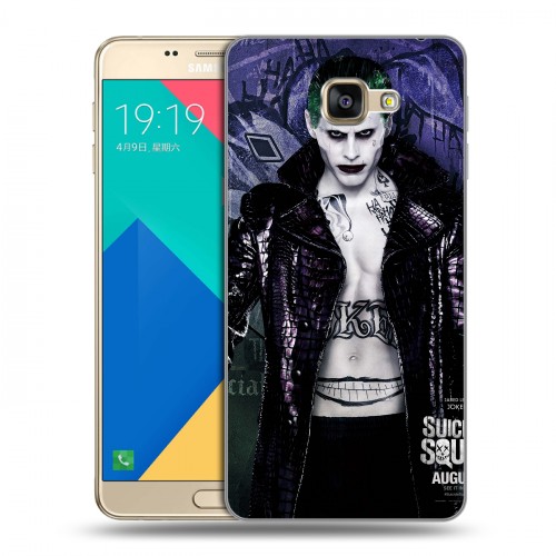 Дизайнерский силиконовый чехол для Samsung Galaxy A9 Отряд самоубийц