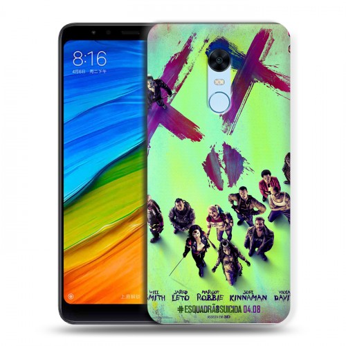 Дизайнерский пластиковый чехол для Xiaomi RedMi 5 Plus Отряд самоубийц