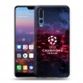 Дизайнерский силиконовый с усиленными углами чехол для Huawei P20 Pro лига чемпионов