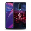 Дизайнерский пластиковый чехол для OPPO RX17 Pro лига чемпионов