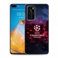 Дизайнерский пластиковый чехол для Huawei P40 лига чемпионов